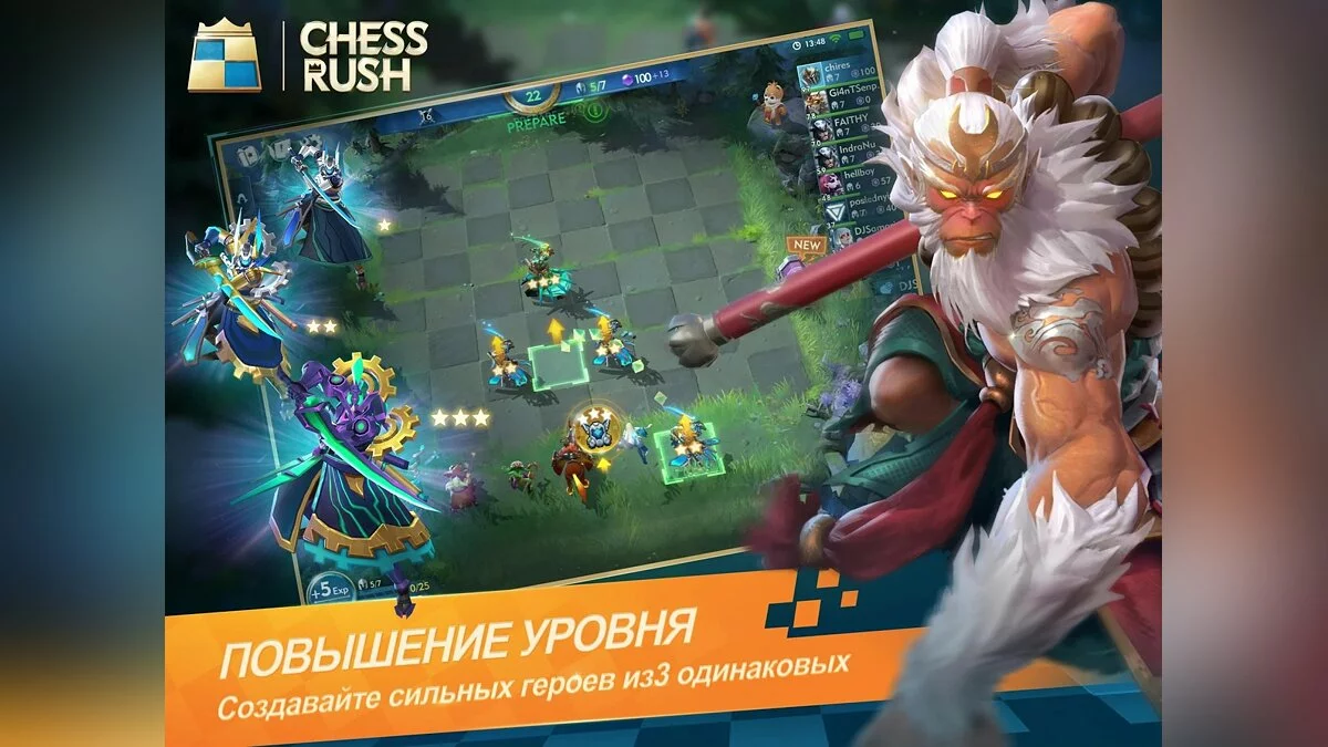 Скриншоты из Chess Rush / Картинка 3