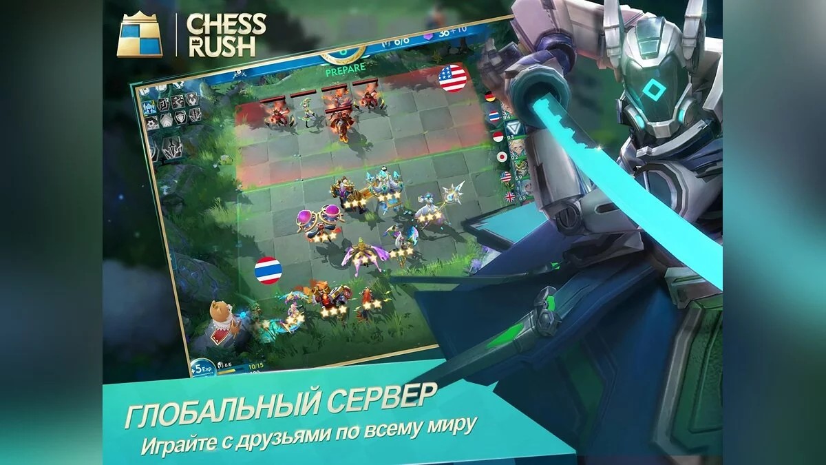 Скриншоты из Chess Rush / Картинка 1