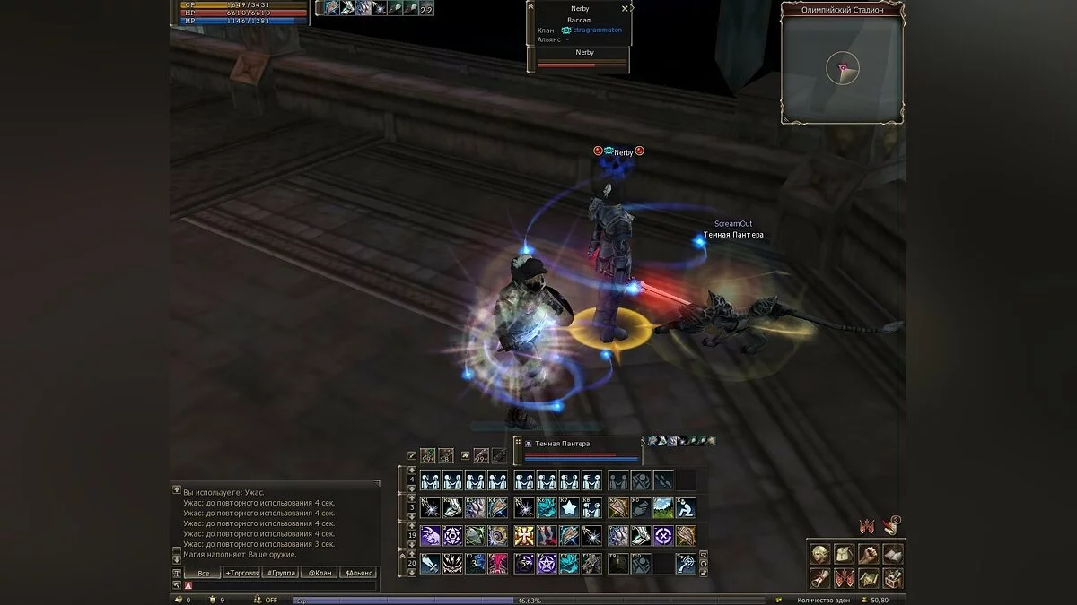 Скриншоты из Lineage 2 Legacy / Картинка 2