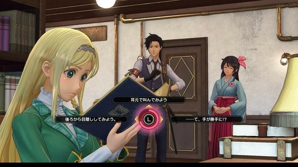 Скриншоты из Sakura Wars / Картинка 10