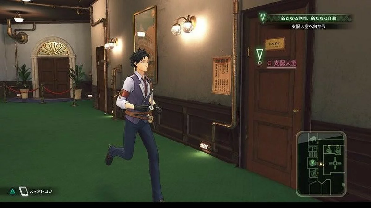 Скриншоты из Sakura Wars / Картинка 12