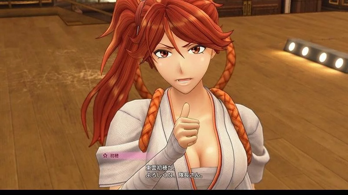 Скриншоты из Sakura Wars / Картинка 20