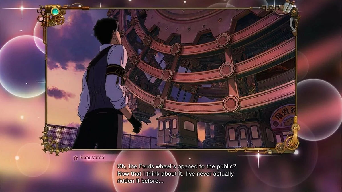 Скриншоты из Sakura Wars / Картинка 70