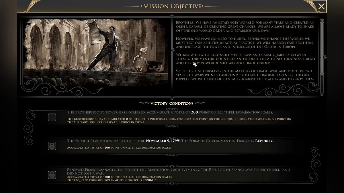Скриншоты из Secret Government / Картинка 10