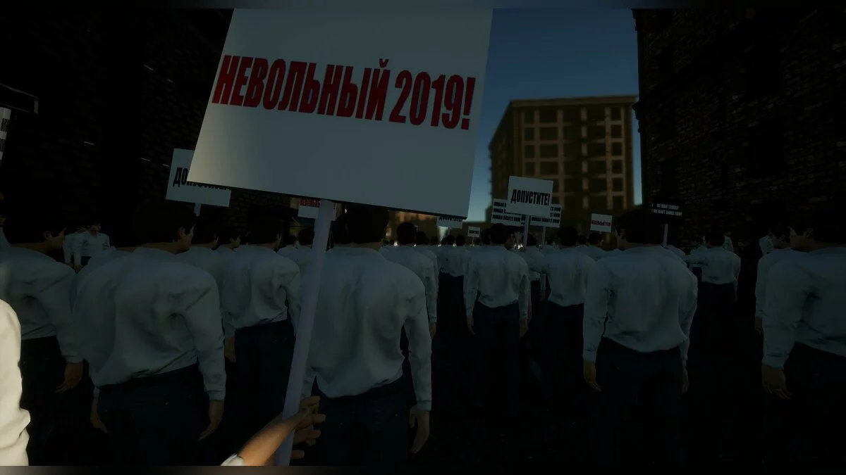 Скриншоты из Protest Simulator / Картинка 2