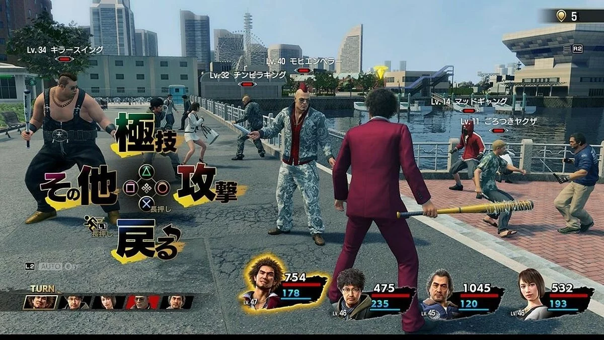 Скриншоты из Yakuza: Like a Dragon / Картинка 9