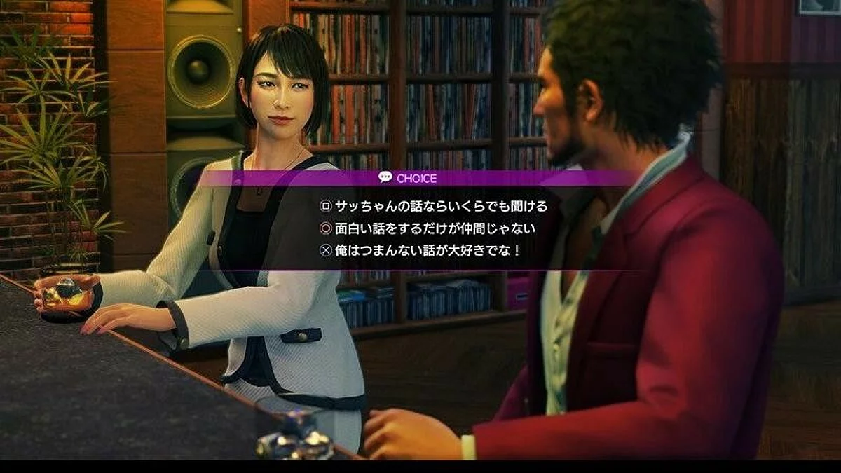 Скриншоты из Yakuza: Like a Dragon / Картинка 13