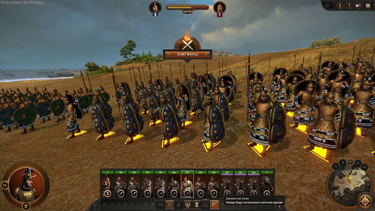 Скриншоты из Total War Saga: Troy / Картинка 23