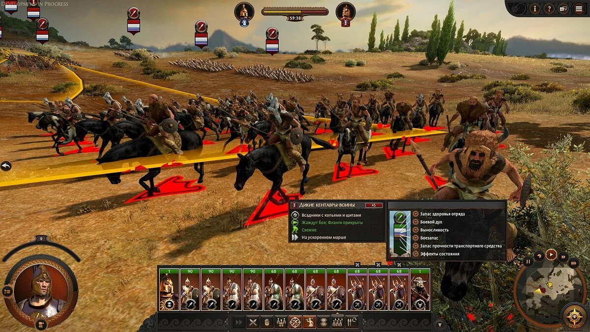 Скриншоты из Total War Saga: Troy / Картинка 25