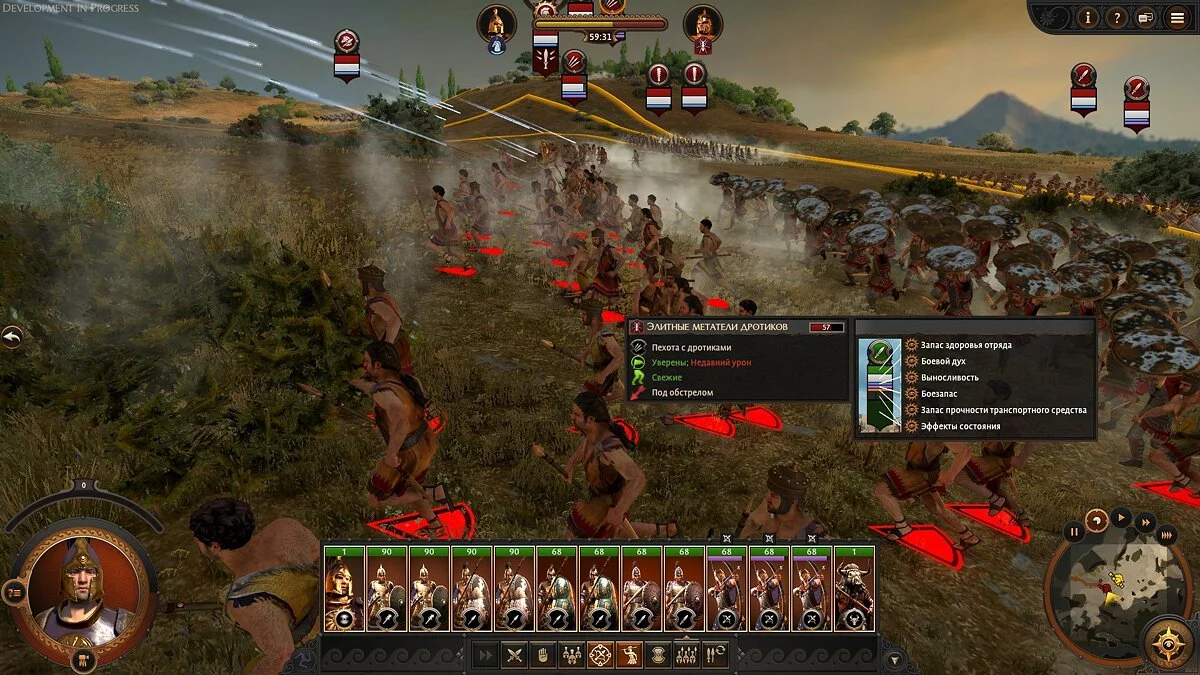 Скриншоты из Total War Saga: Troy / Картинка 27