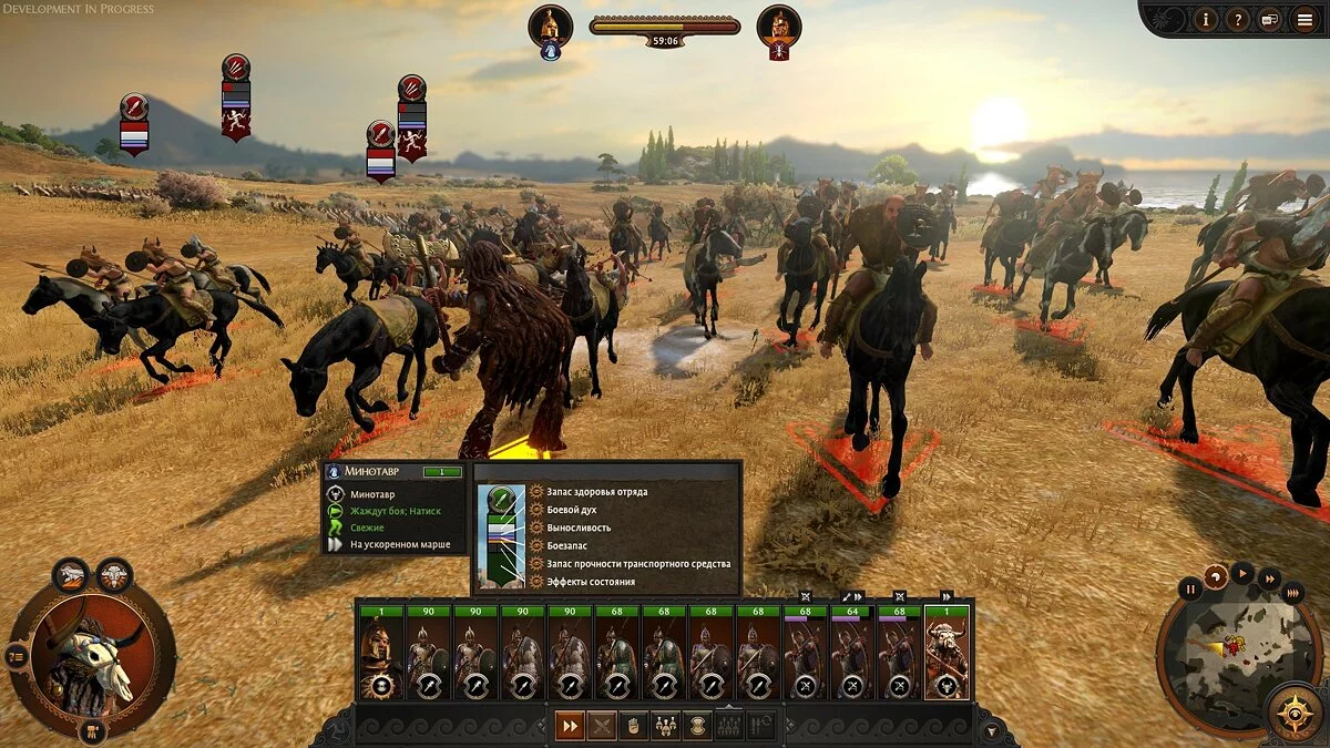 Скриншоты из Total War Saga: Troy / Картинка 31