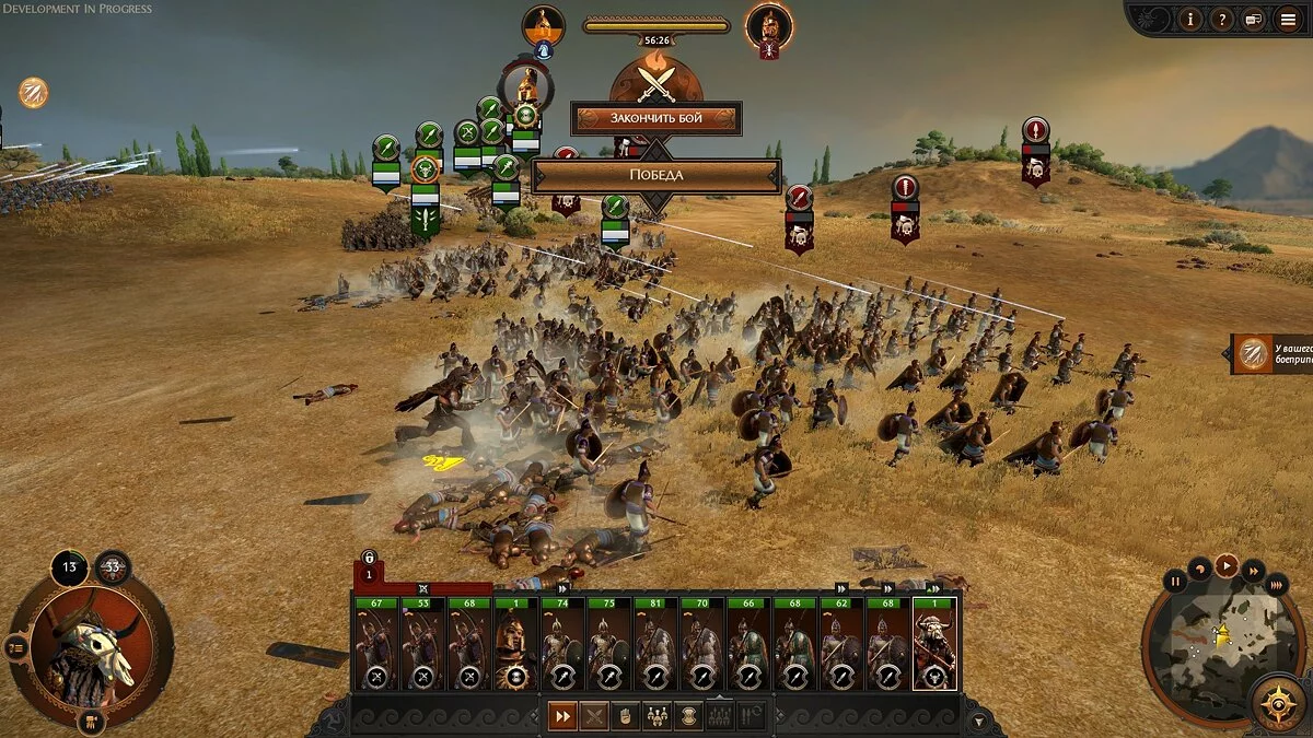 Скриншоты из Total War Saga: Troy / Картинка 51