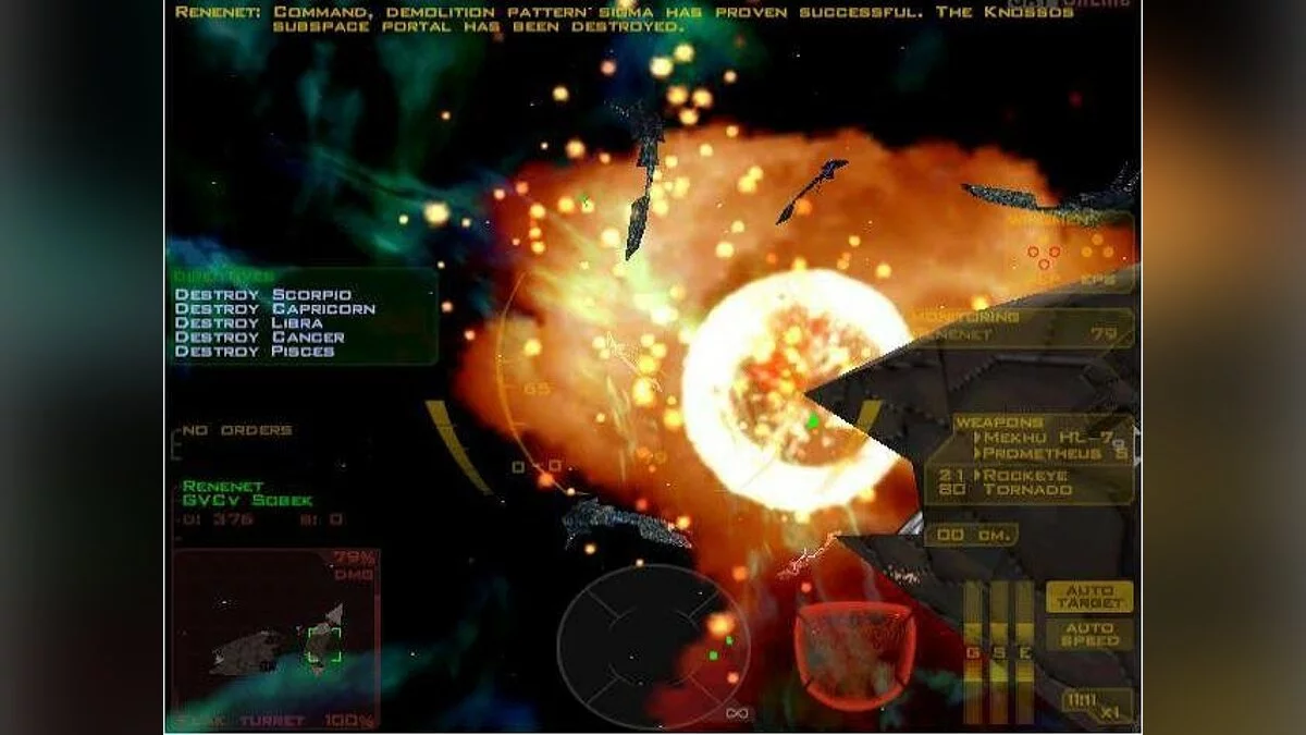Скриншоты из Freespace 2 / Картинка 1