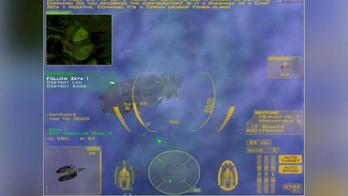 Скриншоты из Freespace 2 / Картинка 4