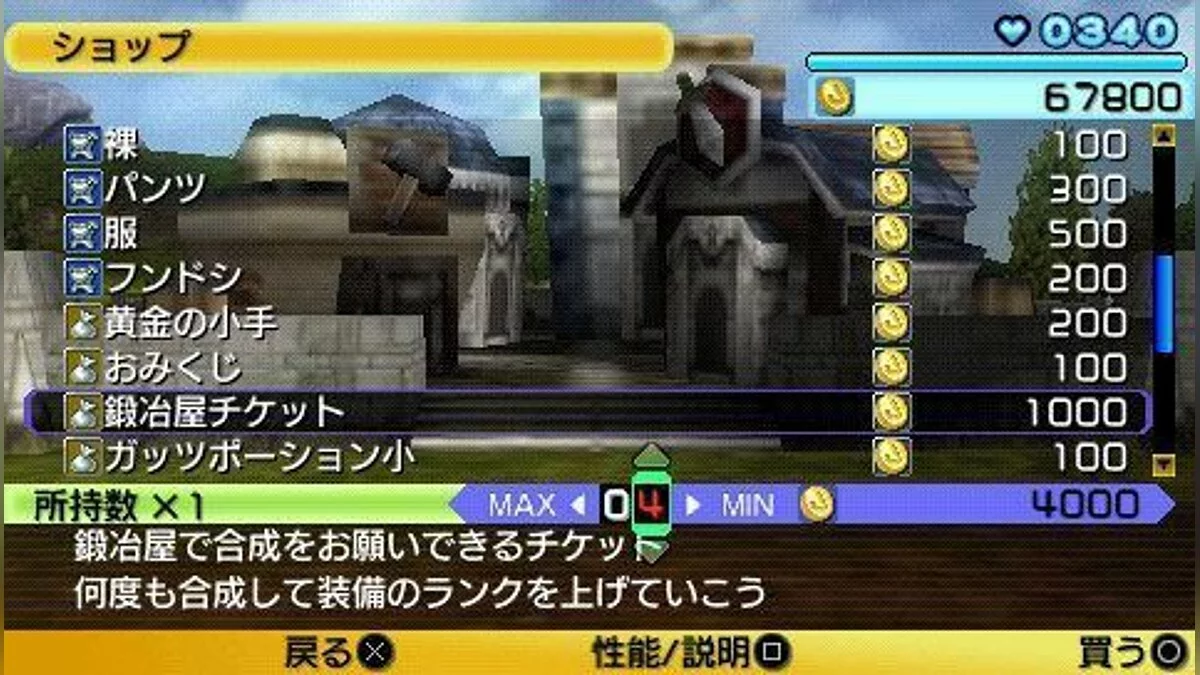 Скриншоты из Ape Escape 2 / Картинка 40
