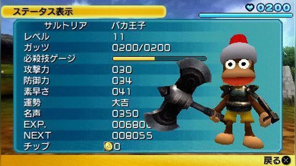 Скриншоты из Ape Escape 2 / Картинка 43