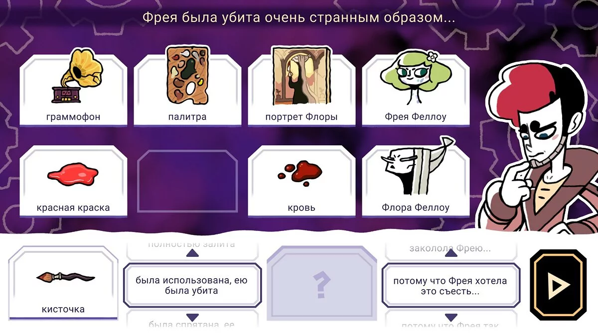 Картинка из 