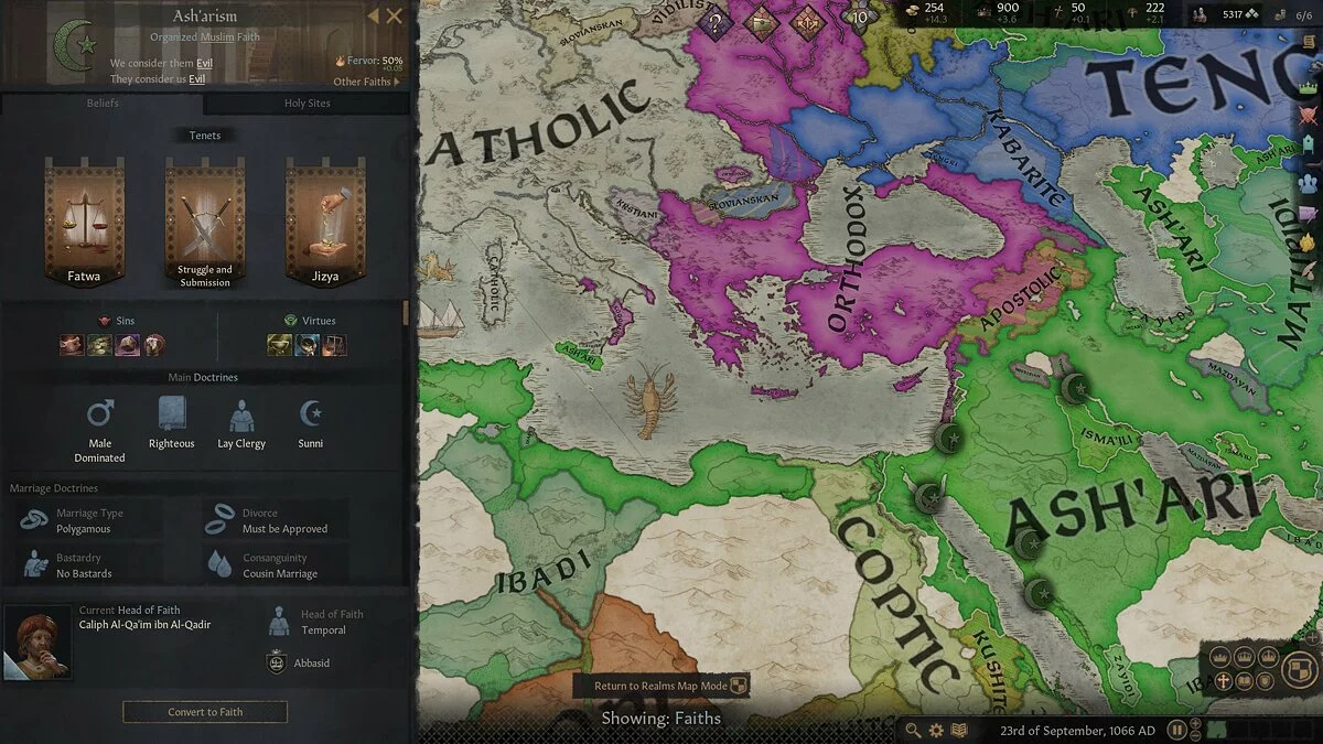 Скриншоты из Crusader Kings 3 / Картинка 26
