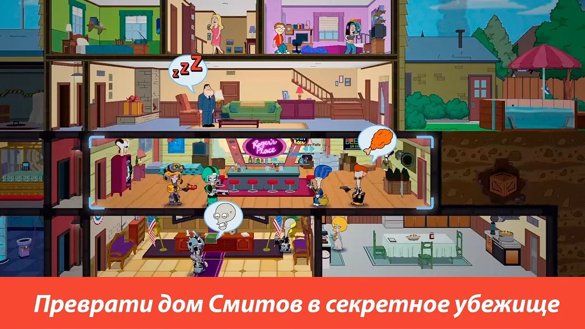 Картинка из 
