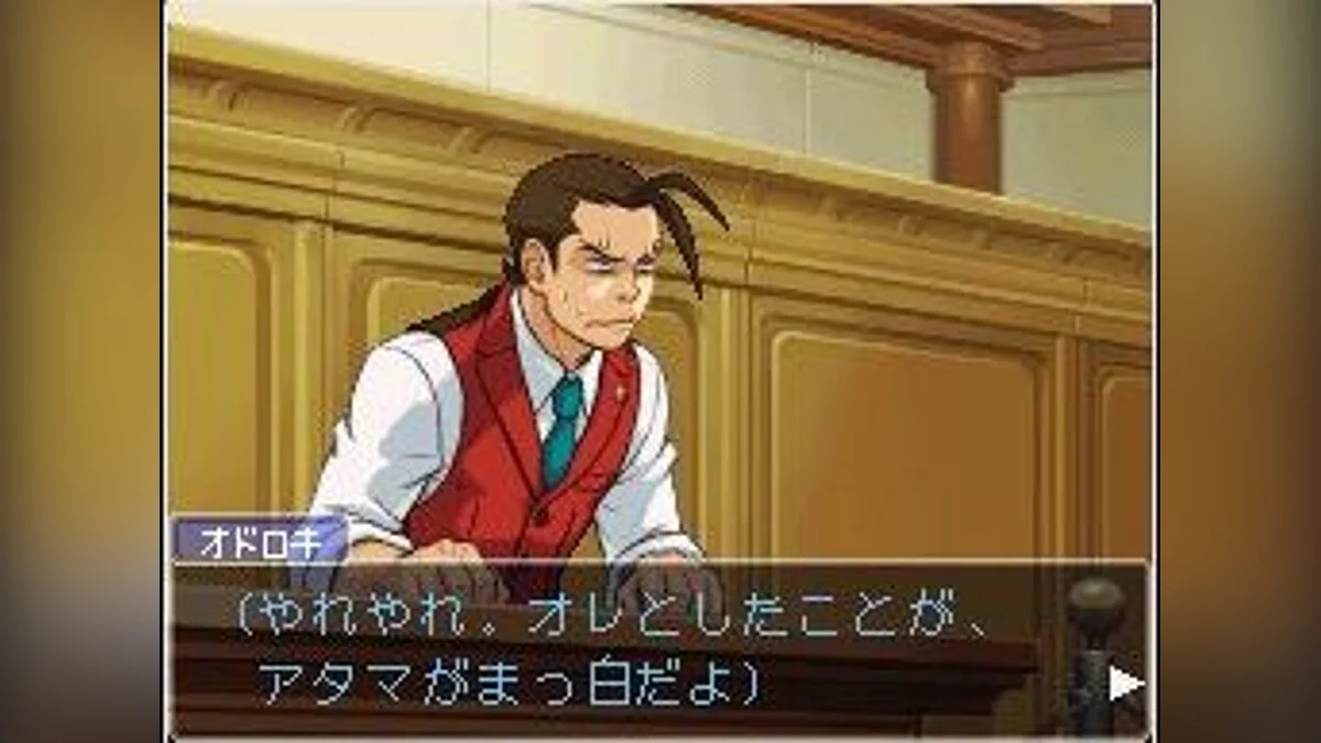 Скриншоты из Apollo Justice: Ace Attorney / Картинка 4