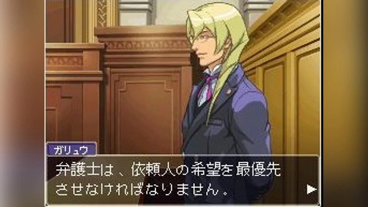 Скриншоты из Apollo Justice: Ace Attorney / Картинка 5