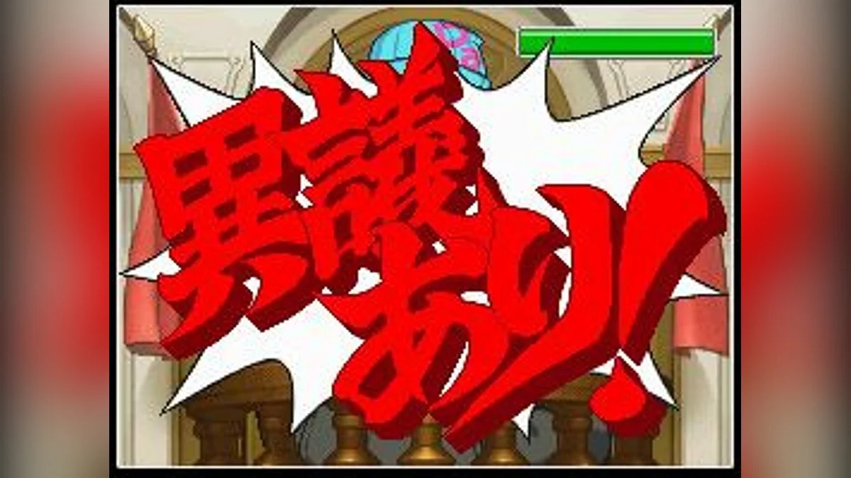 Скриншоты из Apollo Justice: Ace Attorney / Картинка 7