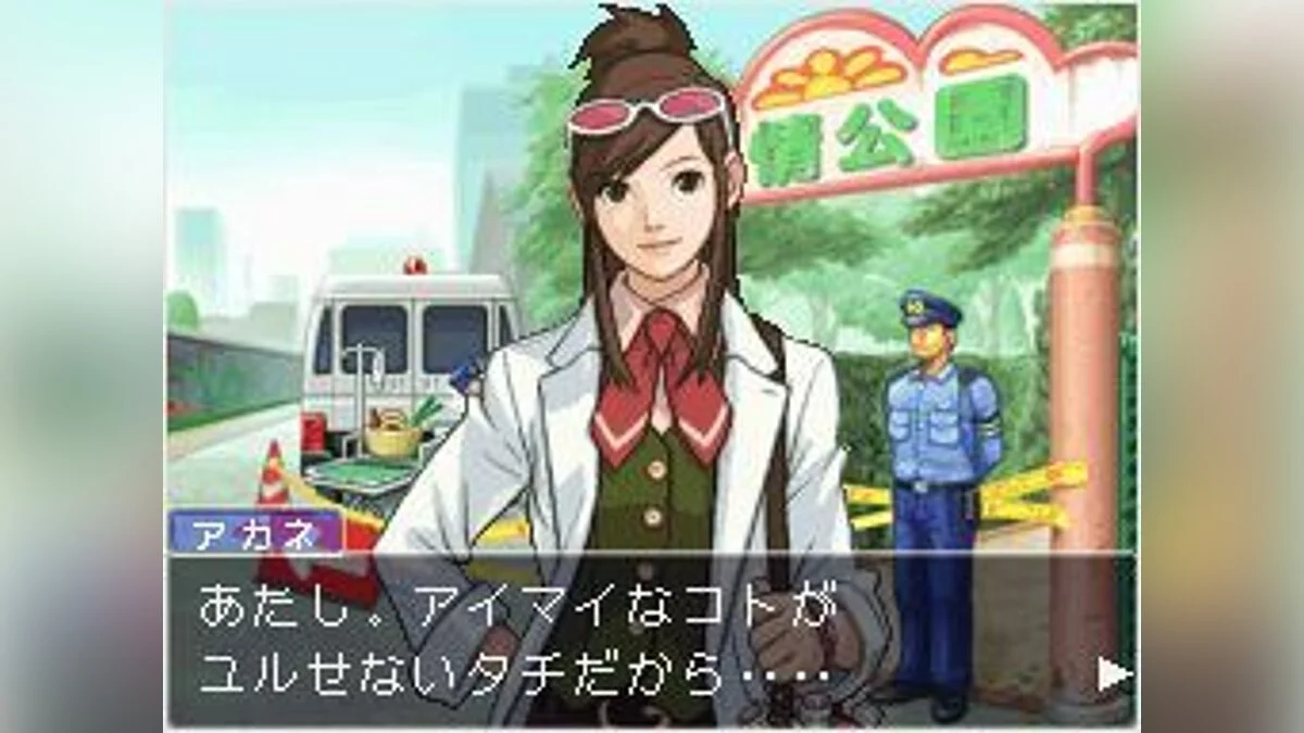 Скриншоты из Apollo Justice: Ace Attorney / Картинка 8