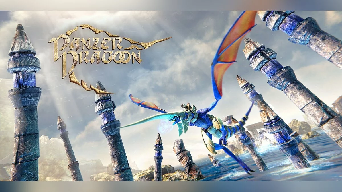 Арт из Panzer Dragoon: Remake / Картинка 1