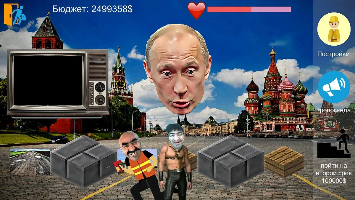 Картинка из 