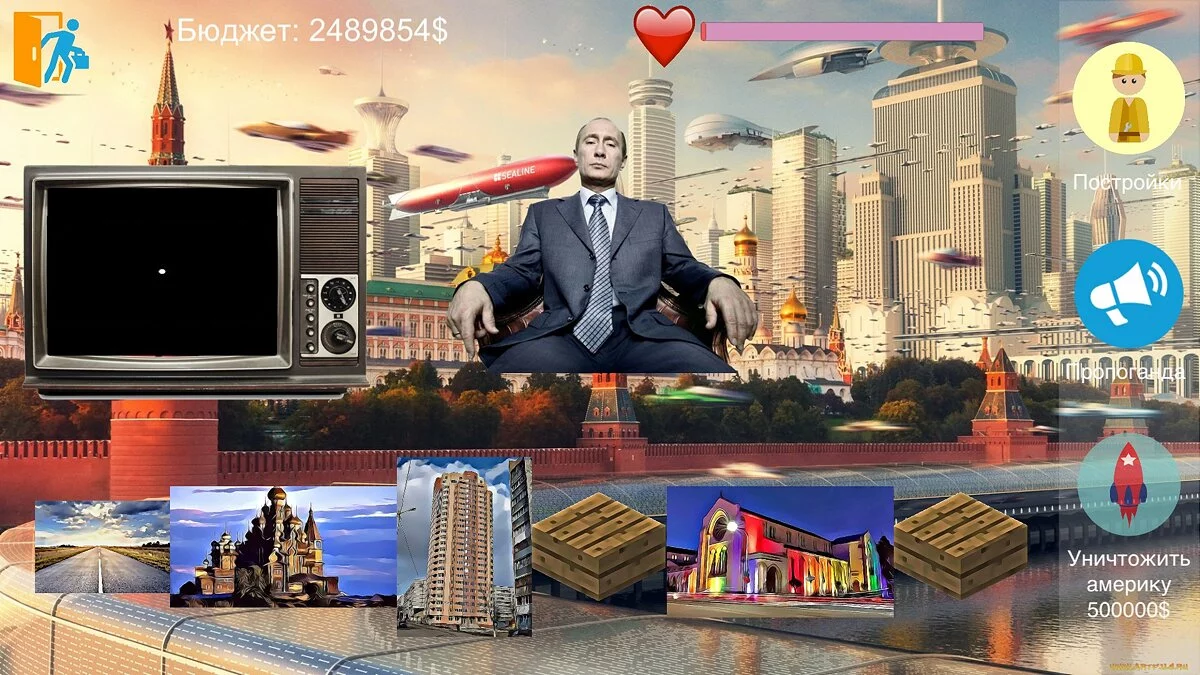 Картинка из 