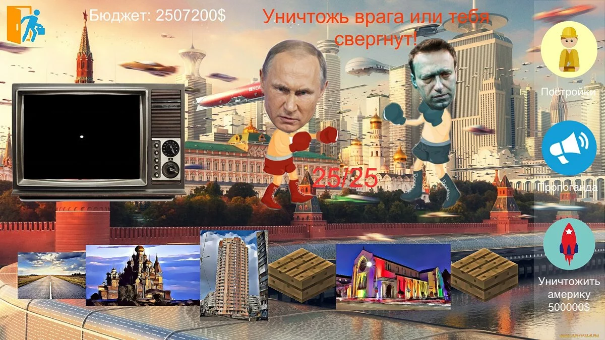 Картинка из 