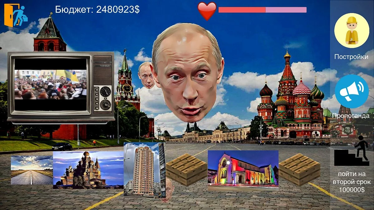 Картинка из 