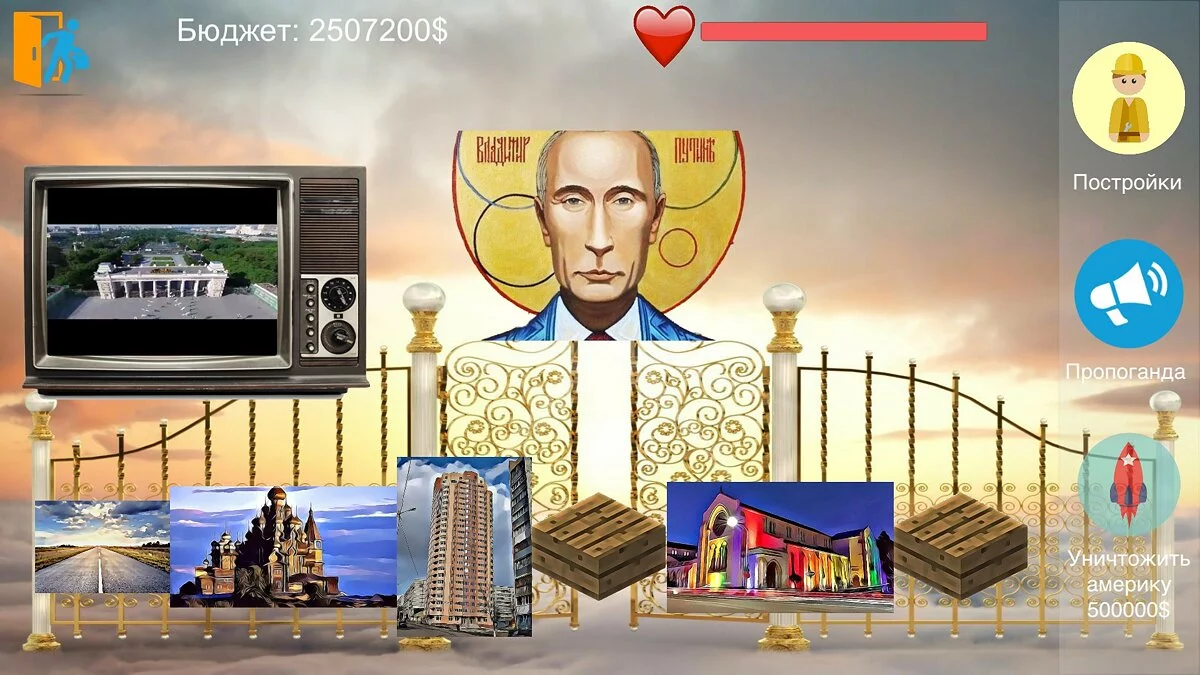 Картинка из 