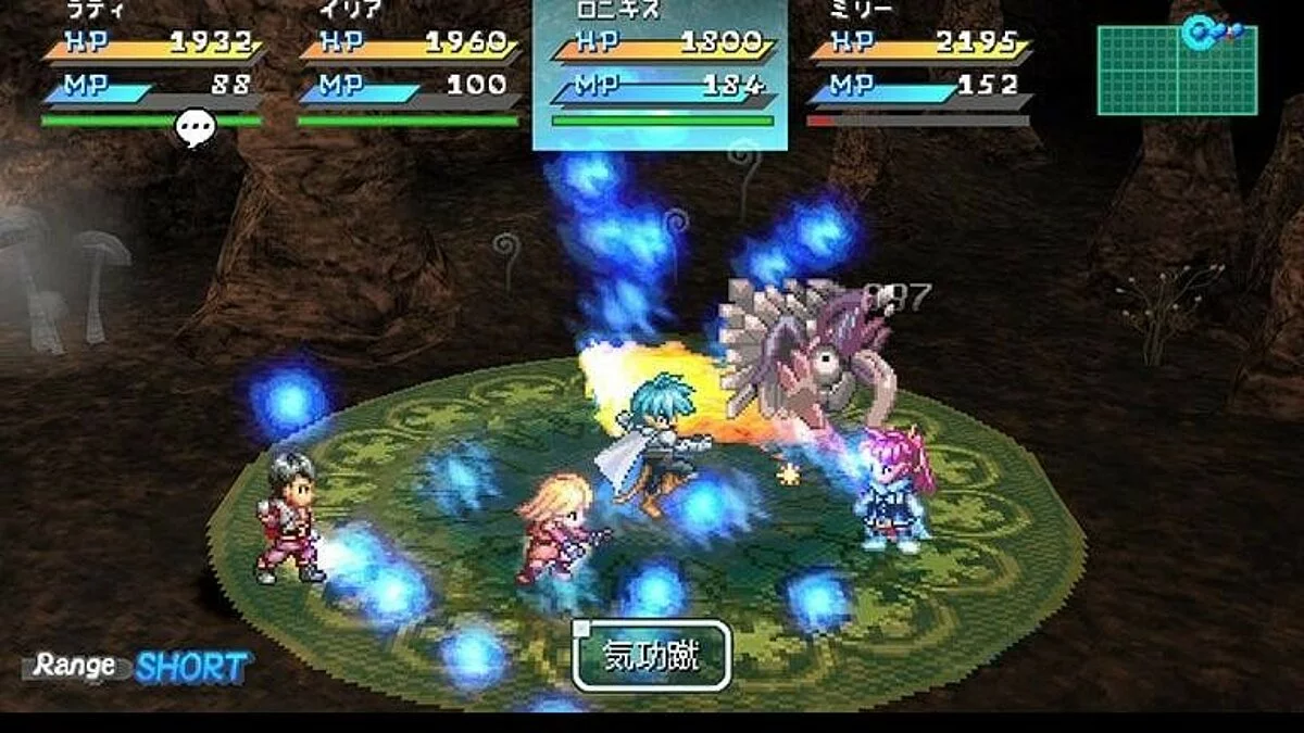 Скриншоты из Star Ocean: First Departure R / Картинка 7