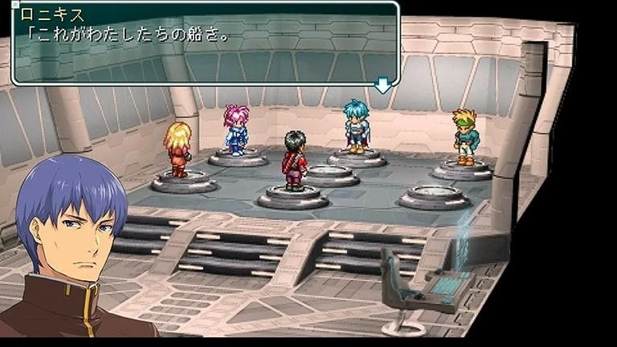 Скриншоты из Star Ocean: First Departure R / Картинка 9