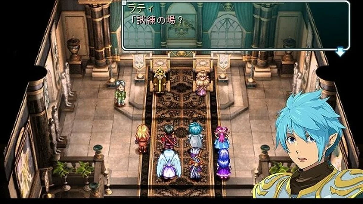 Скриншоты из Star Ocean: First Departure R / Картинка 10