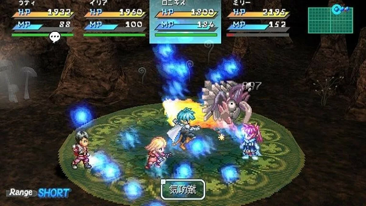 Скриншоты из Star Ocean: First Departure R / Картинка 11