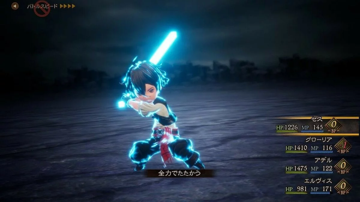 Скриншоты из Bravely Default 2 / Картинка 21