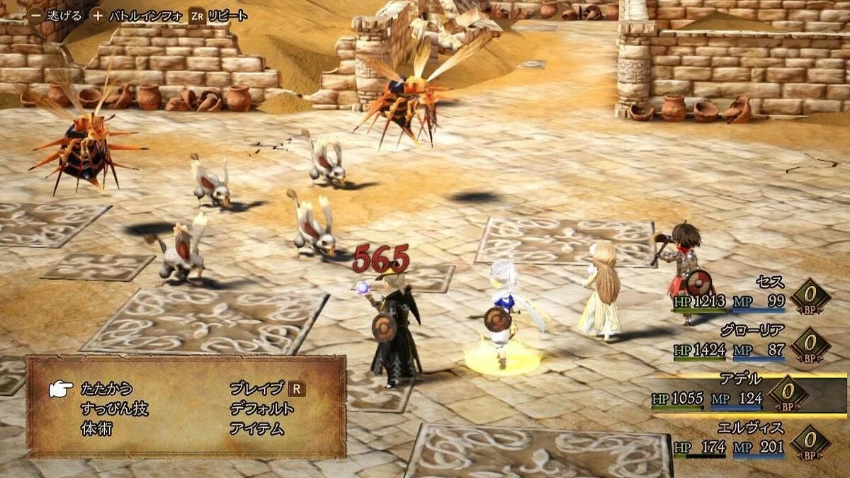 Скриншоты из Bravely Default 2 / Картинка 22