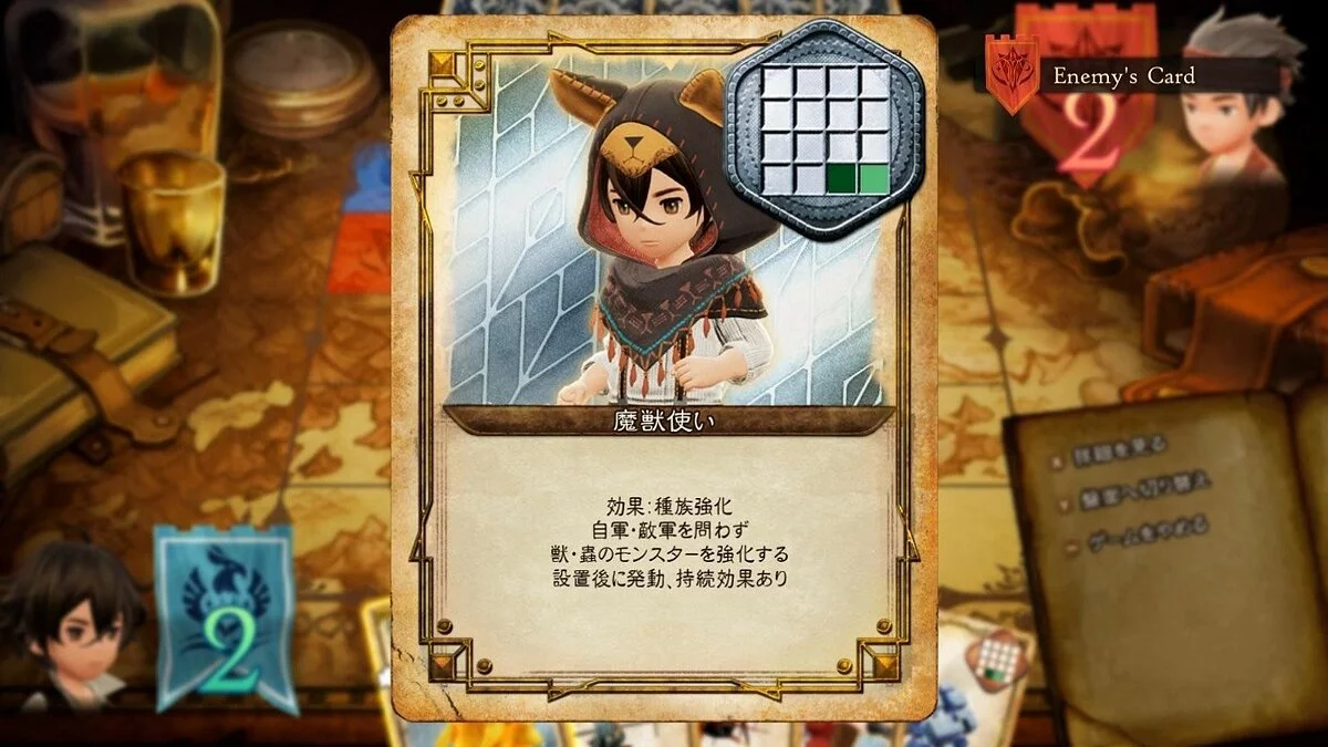 Скриншоты из Bravely Default 2 / Картинка 32