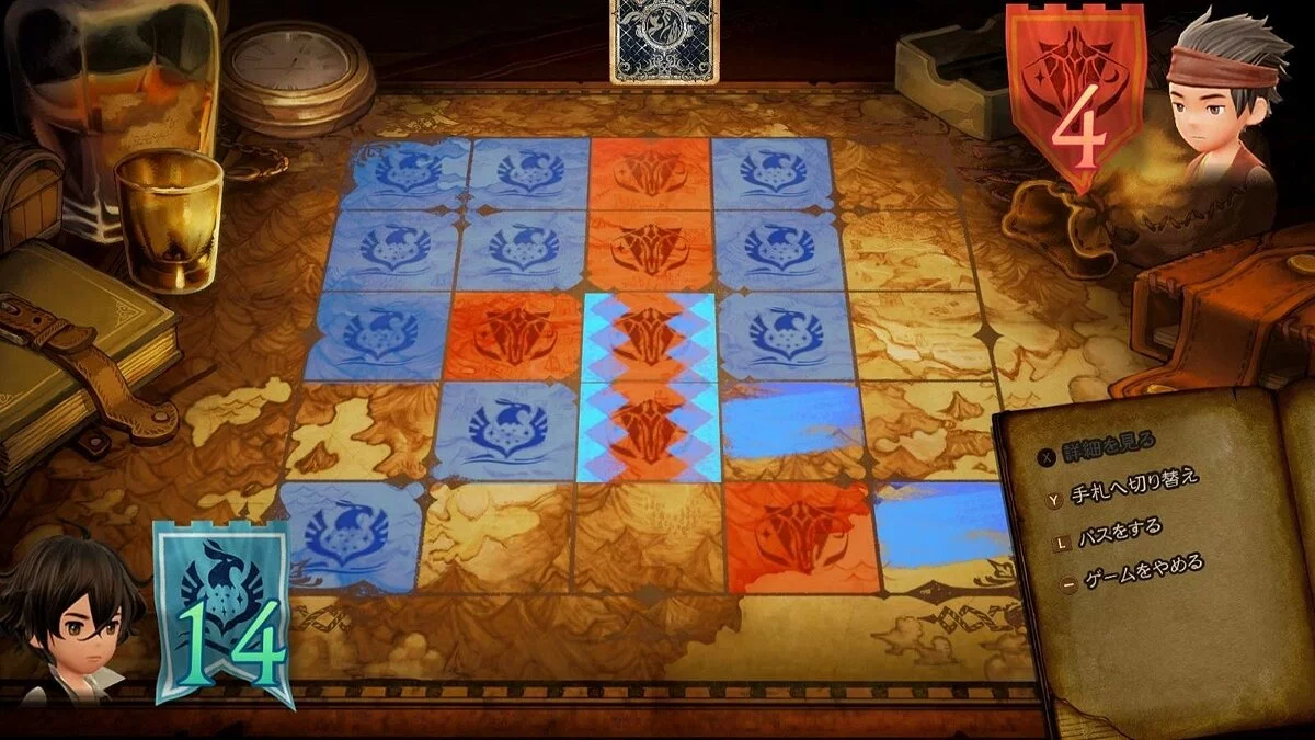 Скриншоты из Bravely Default 2 / Картинка 33