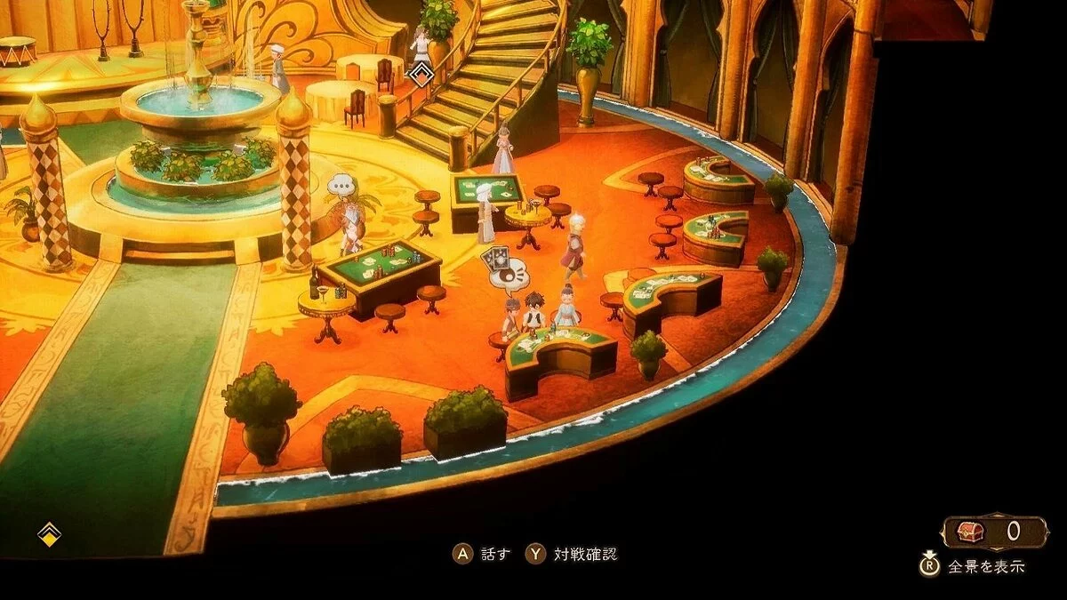 Скриншоты из Bravely Default 2 / Картинка 36