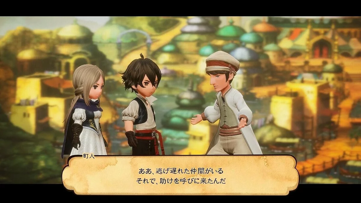 Скриншоты из Bravely Default 2 / Картинка 39
