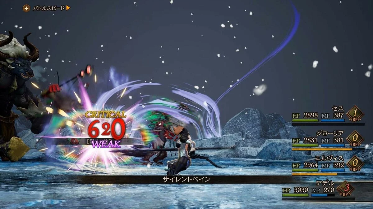 Скриншоты из Bravely Default 2 / Картинка 49