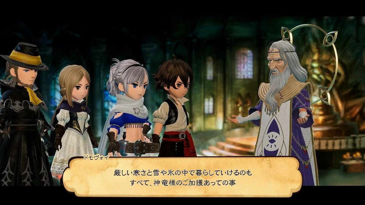 Скриншоты из Bravely Default 2 / Картинка 52