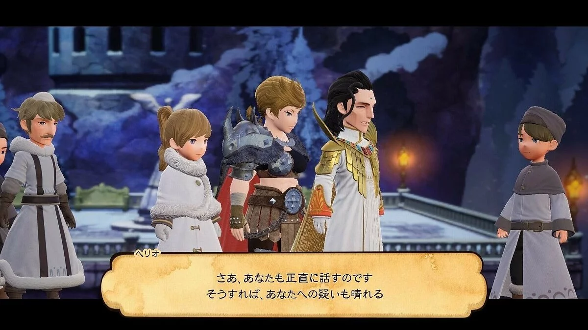 Скриншоты из Bravely Default 2 / Картинка 55