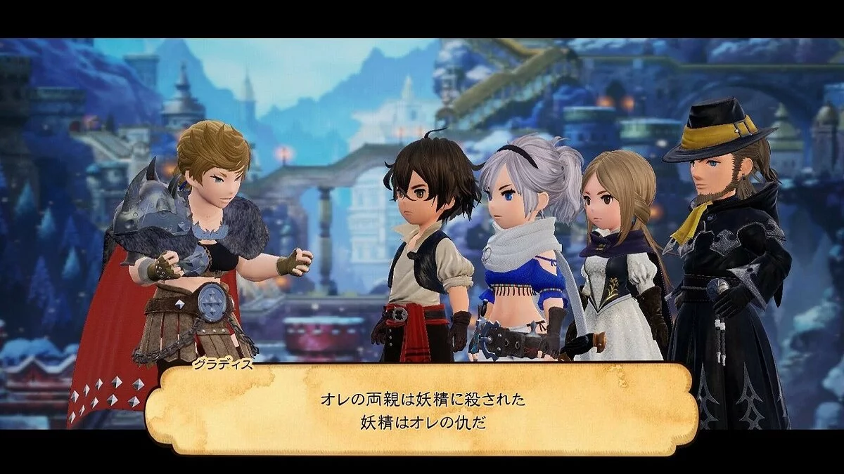 Скриншоты из Bravely Default 2 / Картинка 56