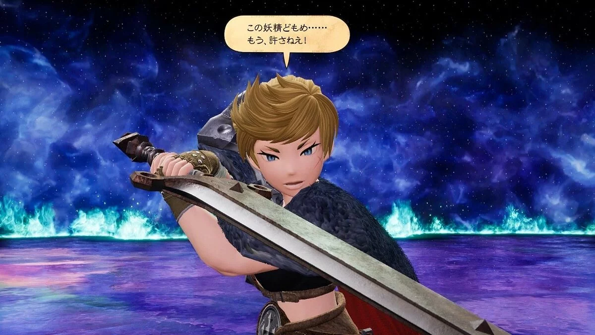 Скриншоты из Bravely Default 2 / Картинка 57