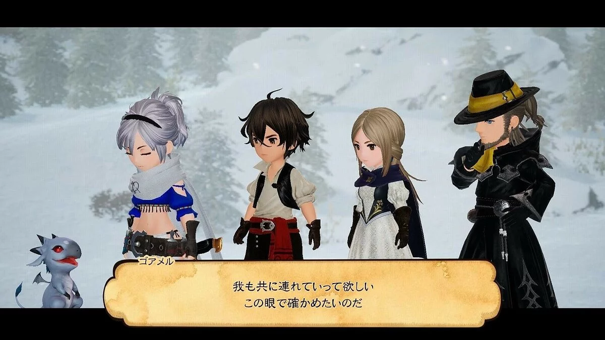 Скриншоты из Bravely Default 2 / Картинка 58