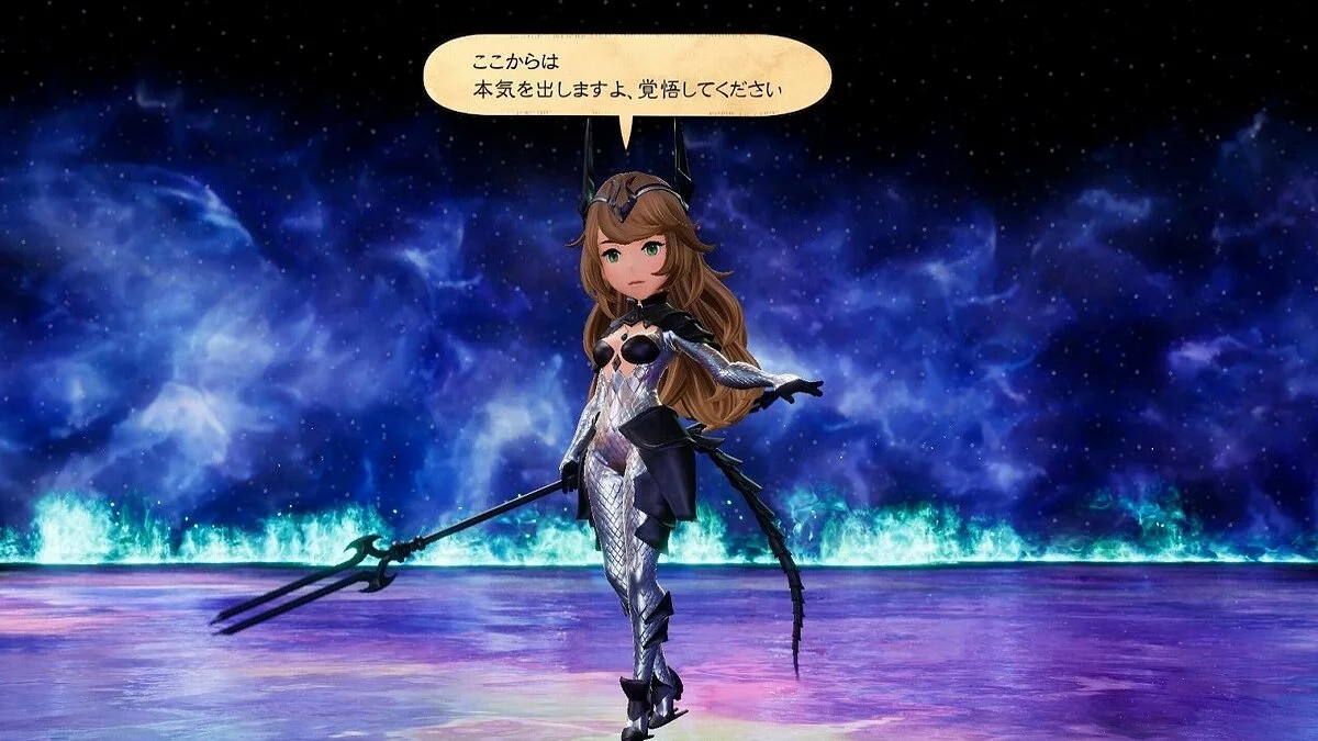 Скриншоты из Bravely Default 2 / Картинка 59